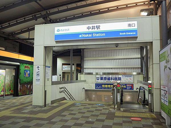 【周辺】中井駅(西武 新宿線) 徒歩8分。 660m