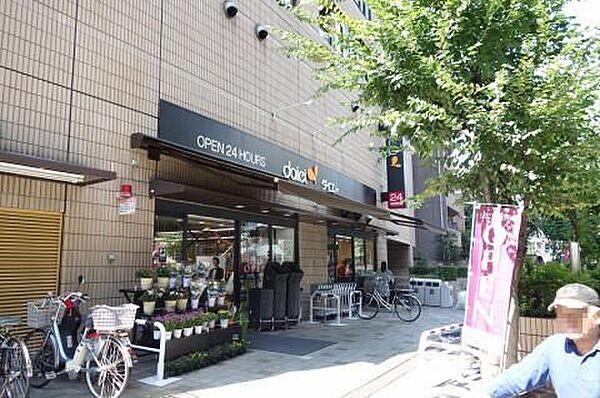 【周辺】ダイエー小石川店 徒歩5分。 370m