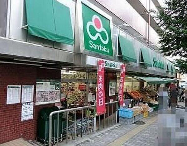 【周辺】Santoku白山店 徒歩4分。 300m