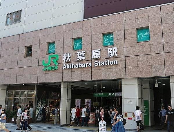 【周辺】秋葉原駅(JR 山手線) 徒歩5分。 760m