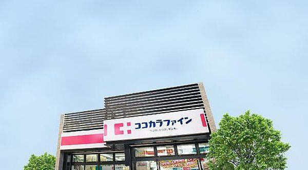 【周辺】ジップドラッグ平井店（751m）