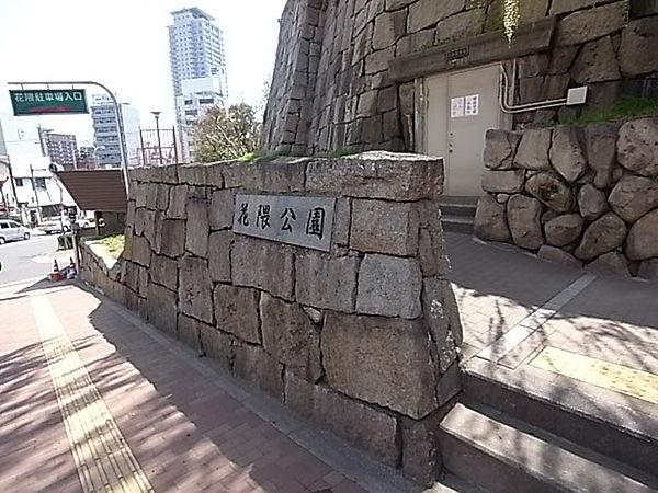 【周辺】花隈公園（174m）