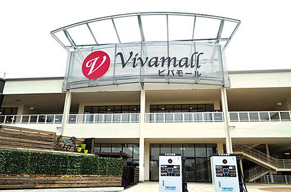 【周辺】Vivamall（ビバモール） 名古屋南店（2072m）