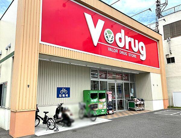 【周辺】V・drug 福江店（362m）