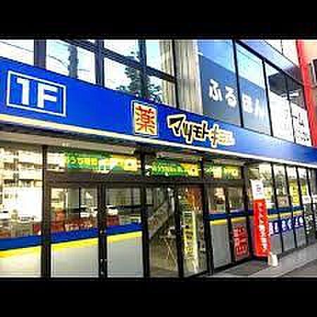 【周辺】マツモトキヨシ 名古屋いりなか店（739m）