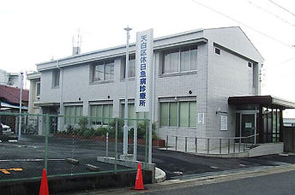 【周辺】名古屋市医師会 天白区休日急病診療所（974m）