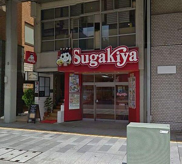 【周辺】Sugakiya名鉄岐阜駅前店 徒歩12分。 910m