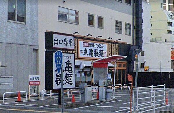 【周辺】丸亀製麺名古屋丸の内店 徒歩7分。 490m