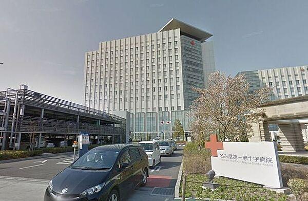 【周辺】日本赤十字社愛知医療センター名古屋第一病院 徒歩8分。 610m