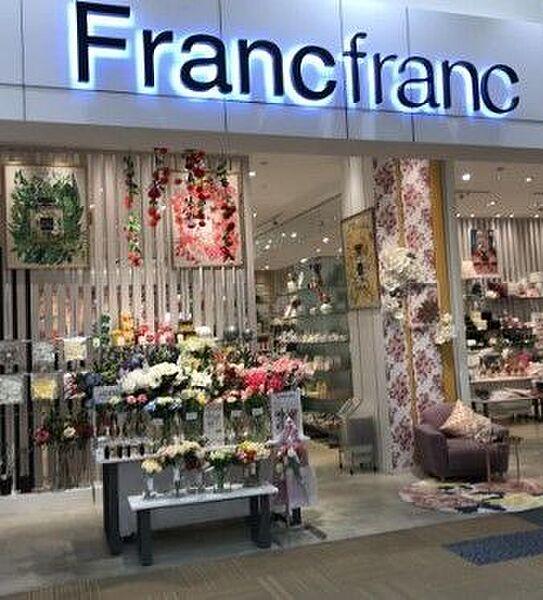 【周辺】Francfranc名古屋熱田店 徒歩11分。 820m