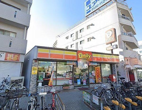 【周辺】デイリーヤマザキ黄金通店 徒歩3分。 170m