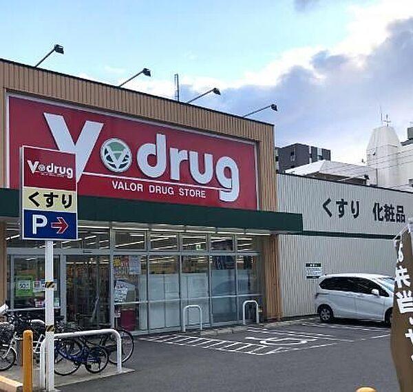 【周辺】V・drug新栄店 徒歩9分。 650m