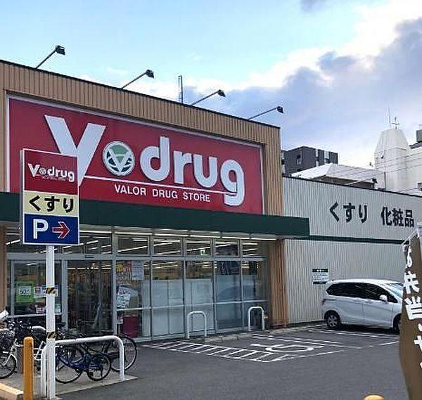 【周辺】V・drug新栄店 徒歩7分。 510m
