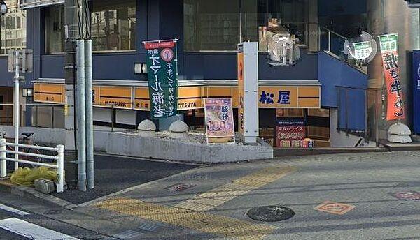 【周辺】松屋金山店 徒歩3分。 240m