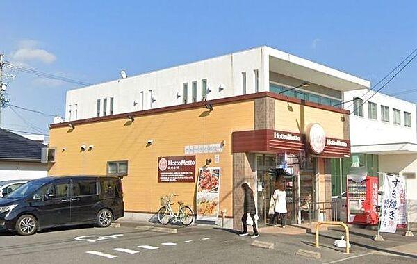 【周辺】ほっともっと八田駅前店 徒歩6分。 430m