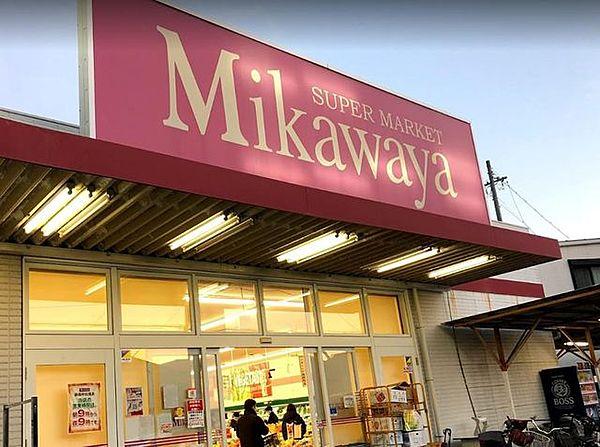 【周辺】Mikawaya御器所松風店 徒歩4分。 300m