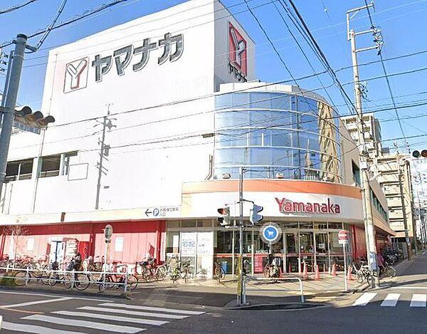 【周辺】ヤマナカ松原店 徒歩7分。 500m