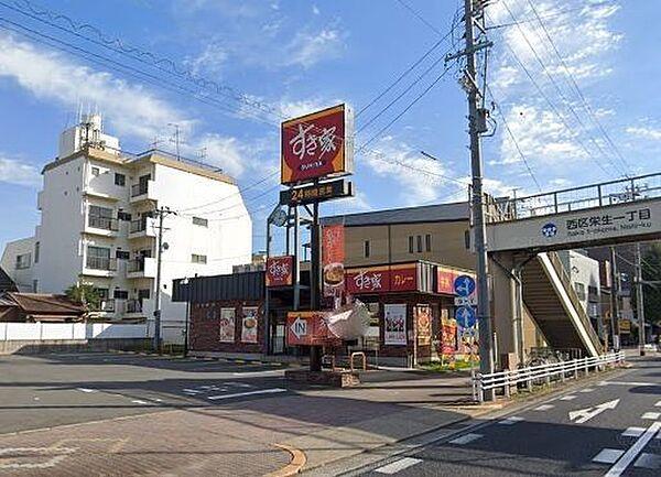 【周辺】すき家名古屋栄生店 徒歩7分。 540m