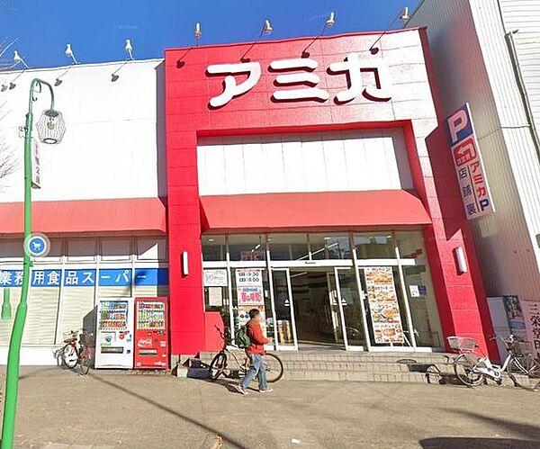 【周辺】アミカ大須店 徒歩7分。 530m