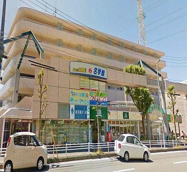 【周辺】Fuji東戸塚店 スーパー 1m