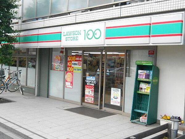 【周辺】ローソンストア100磯子久木町店 625m