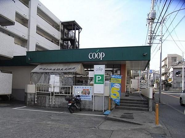 【周辺】★★COOP 500m