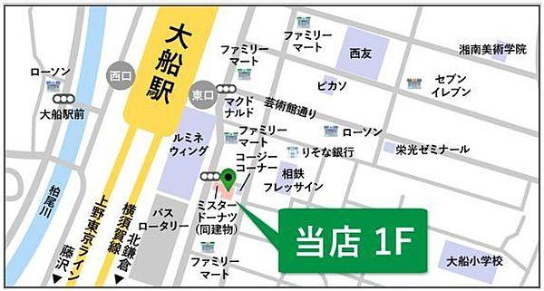【地図】★★大船駅から店舗まで徒歩1分★★