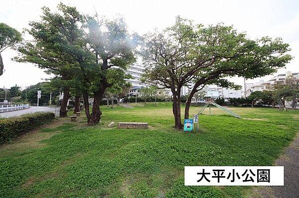 【周辺】大平小公園 720m