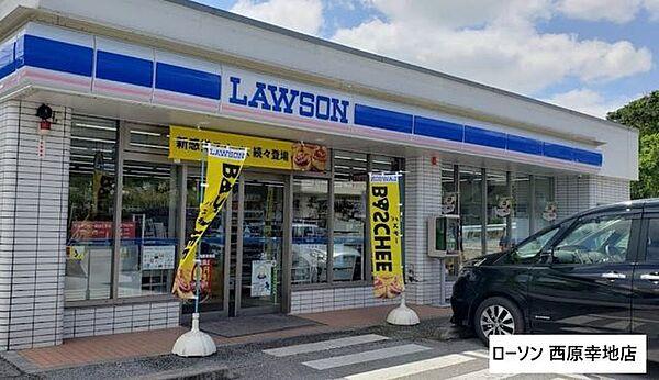 【周辺】ローソン 西原幸地店 1490m