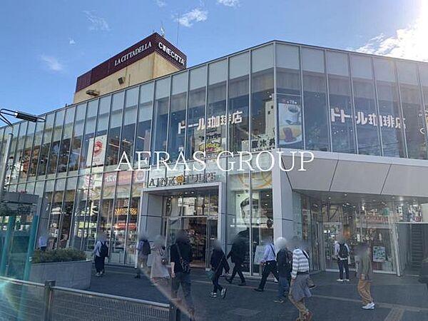 【周辺】アインズ＆トルペ川崎ゼロゲート店 611m