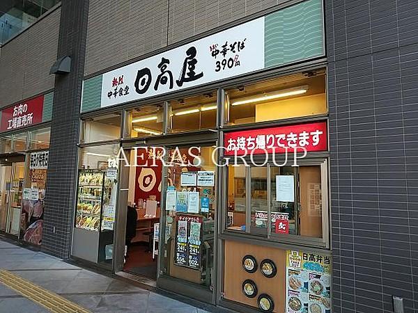 【周辺】中華食堂日高屋鶴見シークレイン店 983m