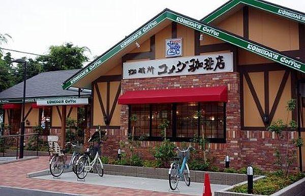 【周辺】【喫茶店・カフェ】コメダ珈琲店鶴ヶ島店まで1115ｍ