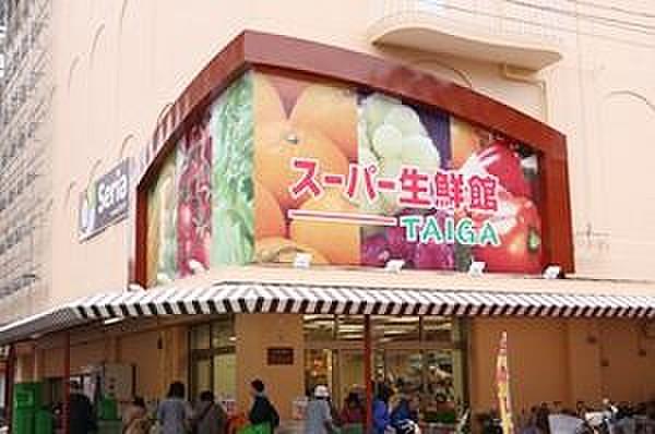 【周辺】スーパー生鮮館TAIGA南林間店 徒歩2分。 90m