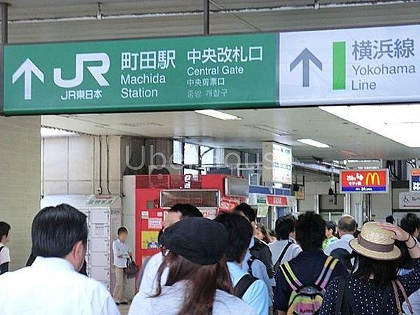 【周辺】町田駅(JR 横浜線) 徒歩11分。 870m