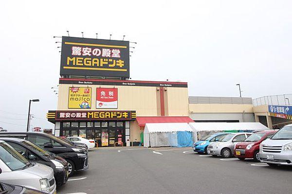 【周辺】ショッピングセンター「ＭＥＧＡドン・キホーテ筑紫野店まで620ｍ」