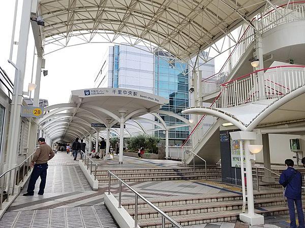 【周辺】大阪モノレール千里中央駅 徒歩 約22分（約1750m）