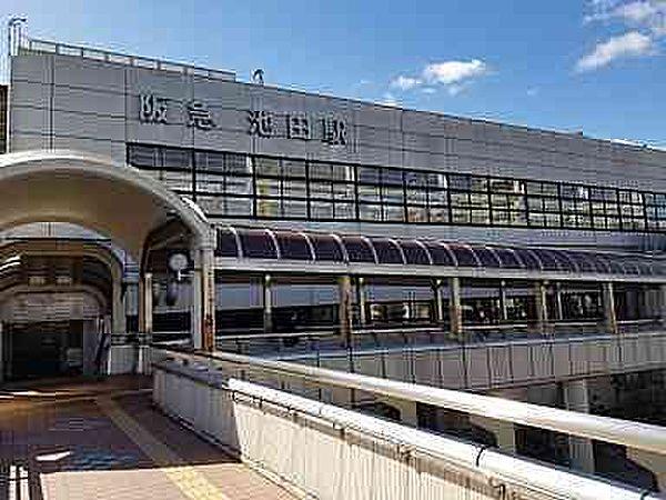 【周辺】阪急宝塚線池田駅 徒歩 約14分（約1060m）