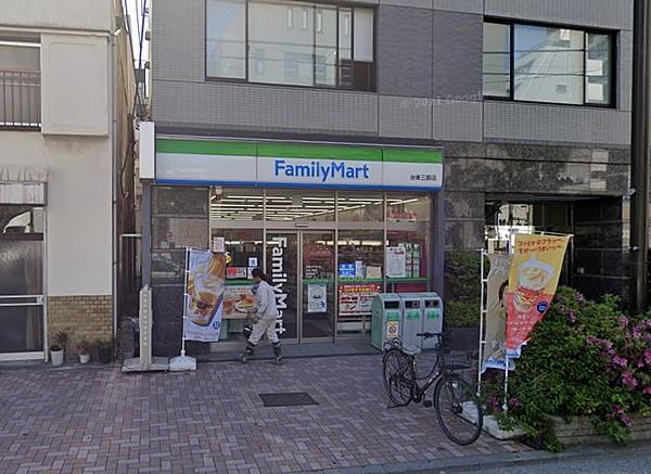 【周辺】ファミリーマート 台東三筋店