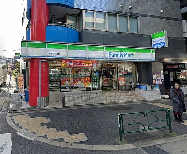 【周辺】ファミリーマート 新宿新小川町店