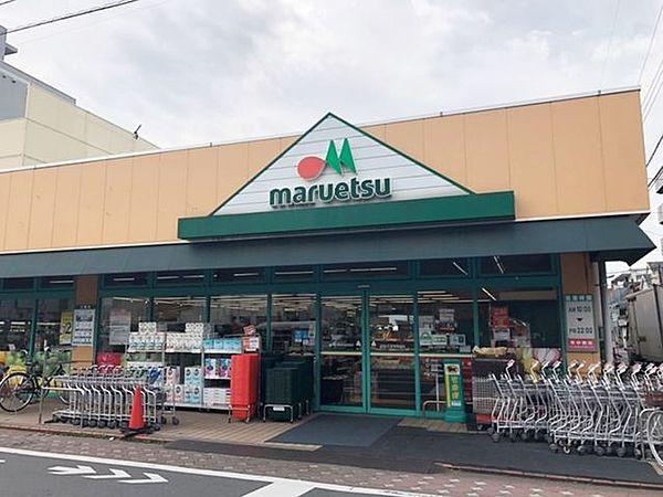 【周辺】マルエツ西糀谷店●糀谷駅から呑川に向かって真っ直ぐ進むとあるスーパーです。京浜蒲田駅前通り沿いでもあります。 930m