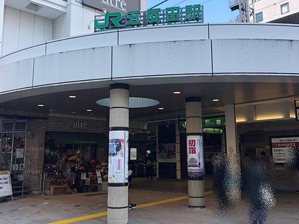 【周辺】JR五反田駅●JR、東急池上線、都営地下鉄浅草線が乗り入れしている駅です。 徒歩 約22分（約1730m）