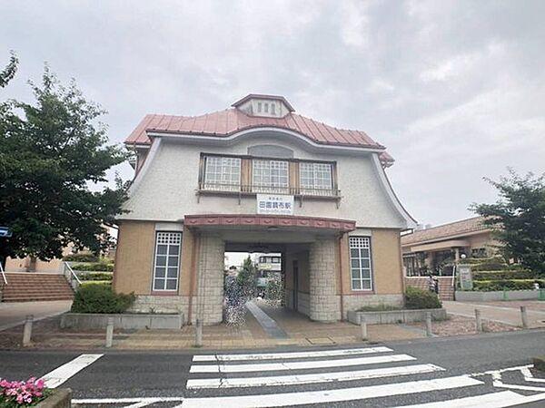 【周辺】【田園調布駅】東横線と目黒線が乗り入れている駅となっております。 320m