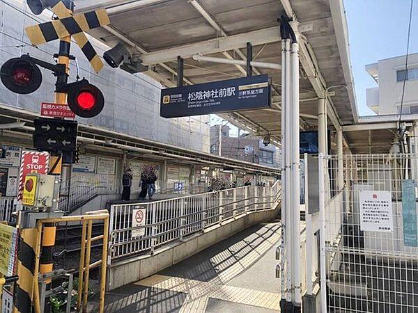 【周辺】松陰神社前駅東急世田谷線の乗り入れが可能な駅です。 1000m