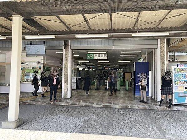 【周辺】本郷台駅京浜東北線の乗り入れができる駅です。 960m