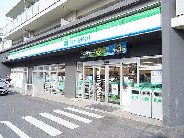 【周辺】ファミリーマート横浜西寺尾一丁目店まで徒歩5分・408ｍ