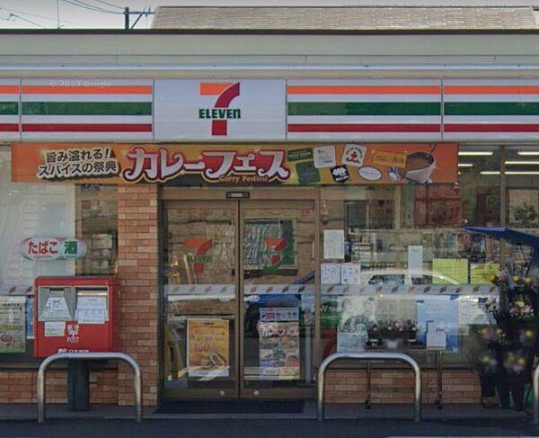 【周辺】セブンイレブン 横浜日吉1丁目店まで徒歩5分・383ｍ