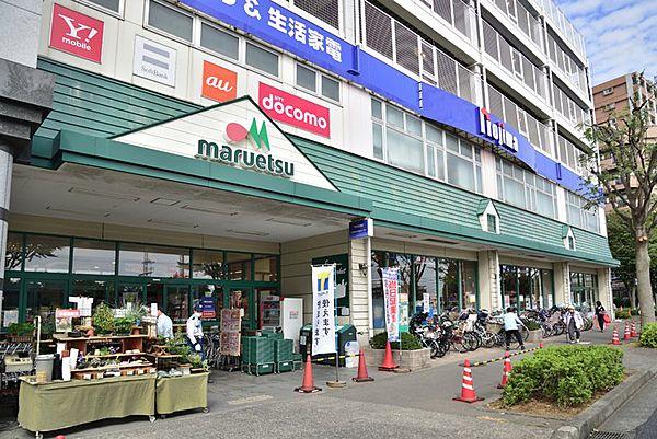 【周辺】マルエツ鶴川店まで徒歩11分