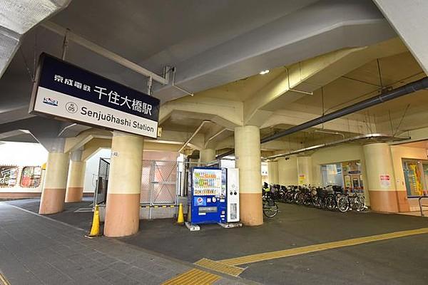 【周辺】千住大橋駅(京成 本線) 徒歩10分。 850m