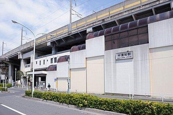 【周辺】中浦和駅(JR東日本 埼京線) 徒歩16分。 1220m