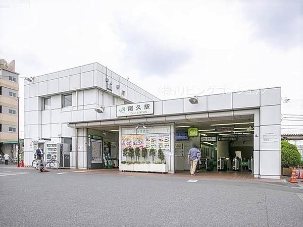 【周辺】尾久駅(JR高崎線) 徒歩5分。 400m